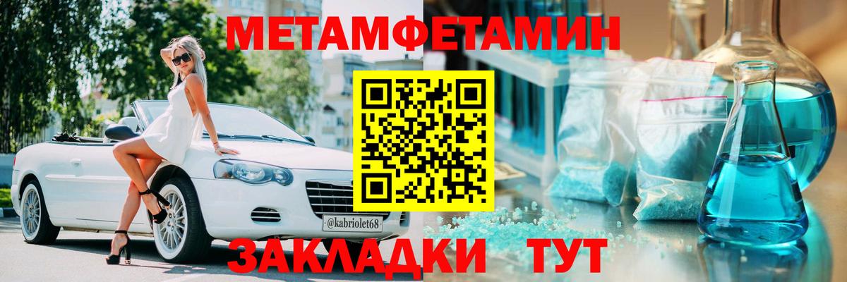 Куйбышев  Амфетамин Premium  Amphetamine  Вход с VPN 