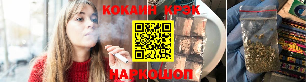 Кокаин Columbia Куйбышев