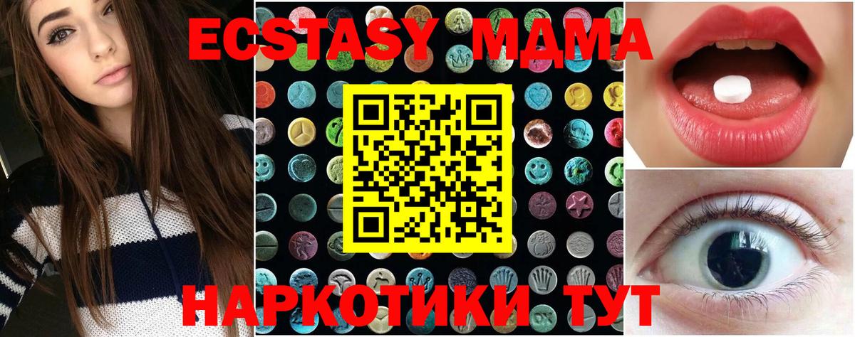 ЭКСТАЗИ ешки Куйбышев