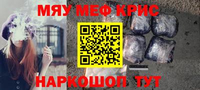 кристаллы Бугуруслан