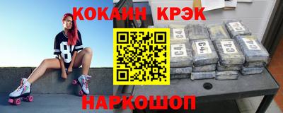 мефедрон VHQ Бузулук
