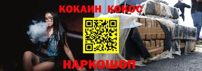 спиды Будённовск