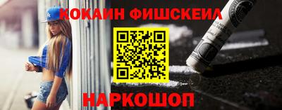 кристаллы Бугуруслан