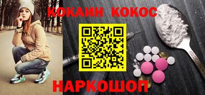 кристаллы Бугуруслан