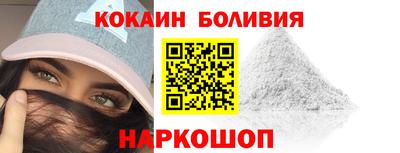 спиды Будённовск