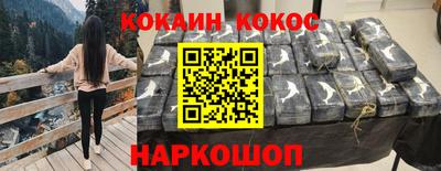 спиды Будённовск