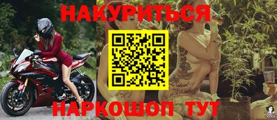 мефедрон VHQ Бузулук