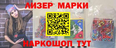 кристаллы Бугуруслан