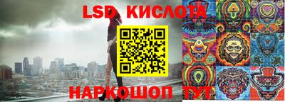 спиды Будённовск