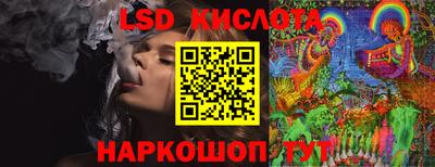 кристаллы Бугуруслан