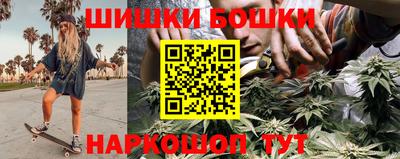 кристаллы Бугуруслан