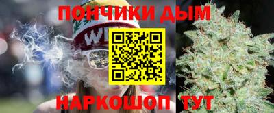 кристаллы Бугуруслан