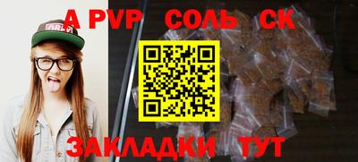 спиды Будённовск