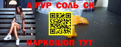 спиды Будённовск