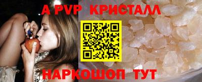 кристаллы Бугуруслан