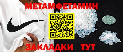 кристаллы Бугуруслан