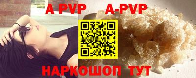 мефедрон VHQ Бузулук