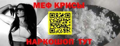 кристаллы Бугуруслан