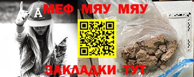 кристаллы Бугуруслан