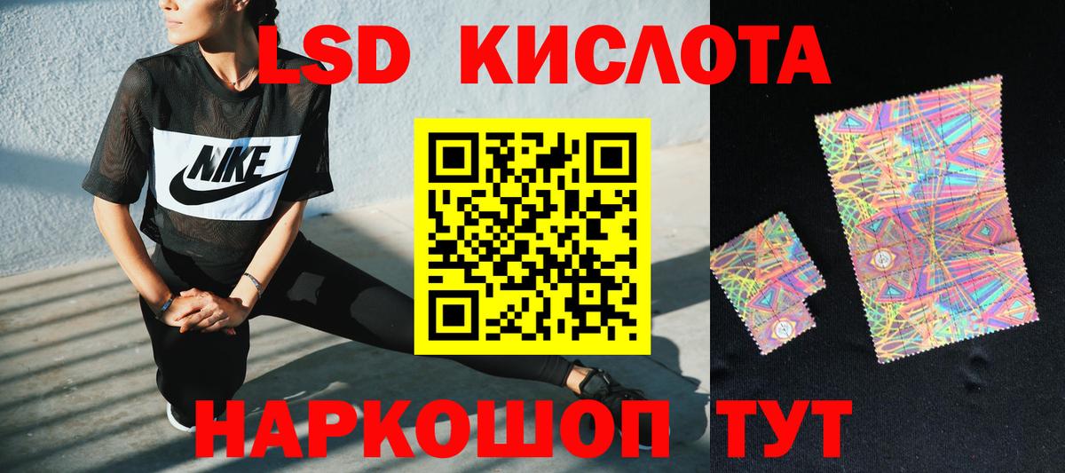Куйбышев  Лсд 25 экстази кислота  Вход с VPN  Лсд 25 экстази ecstasy 