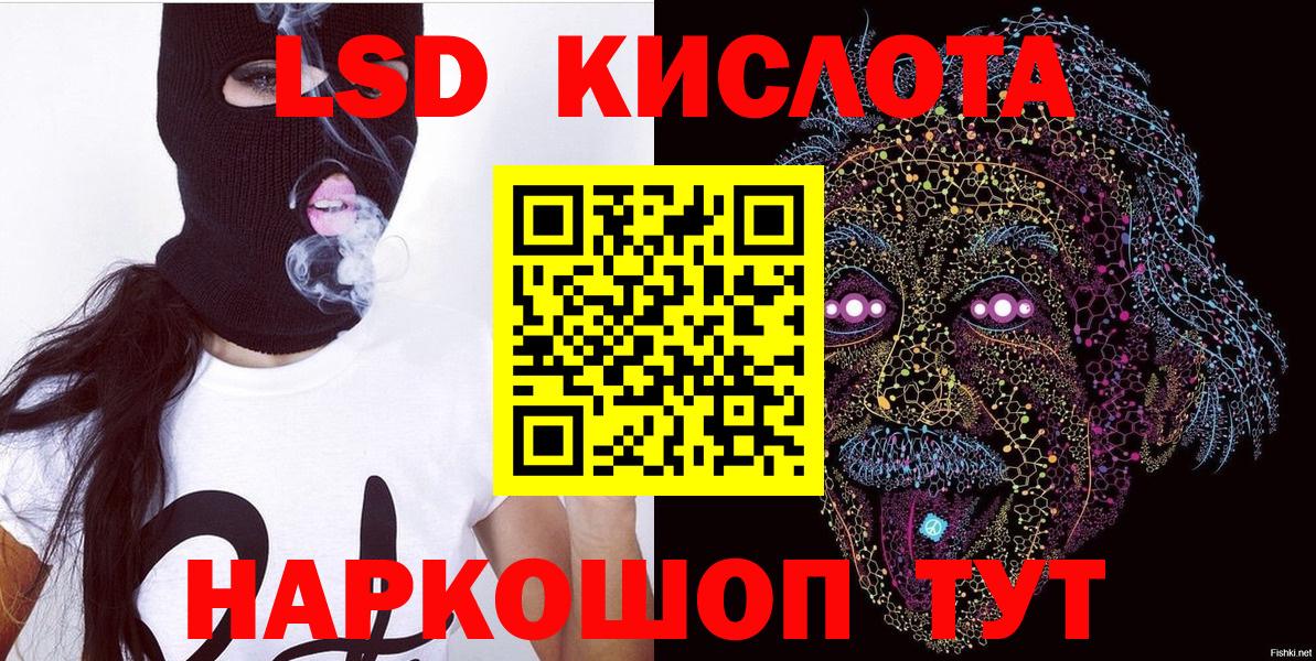 Марки N-bome 1500мкг Куйбышев