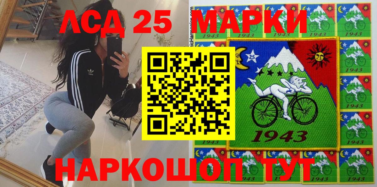 Марки NBOMe 1500мкг  Вход с VPN  Куйбышев 
