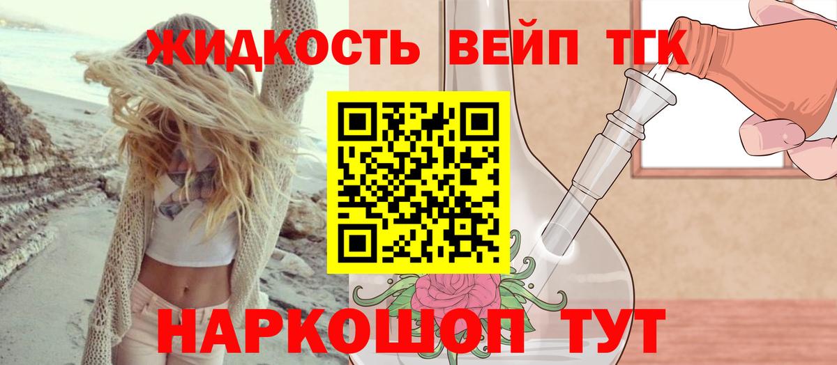 где найти наркотики  Дистиллят ТГК концентрат  Вход с VPN  Куйбышев 