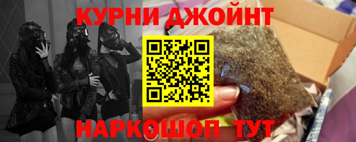 Каннабис Ganja  Конопля Bruce Banner  Шишки марихуана SATIVA & INDICA  Куйбышев  Вход с VPN 